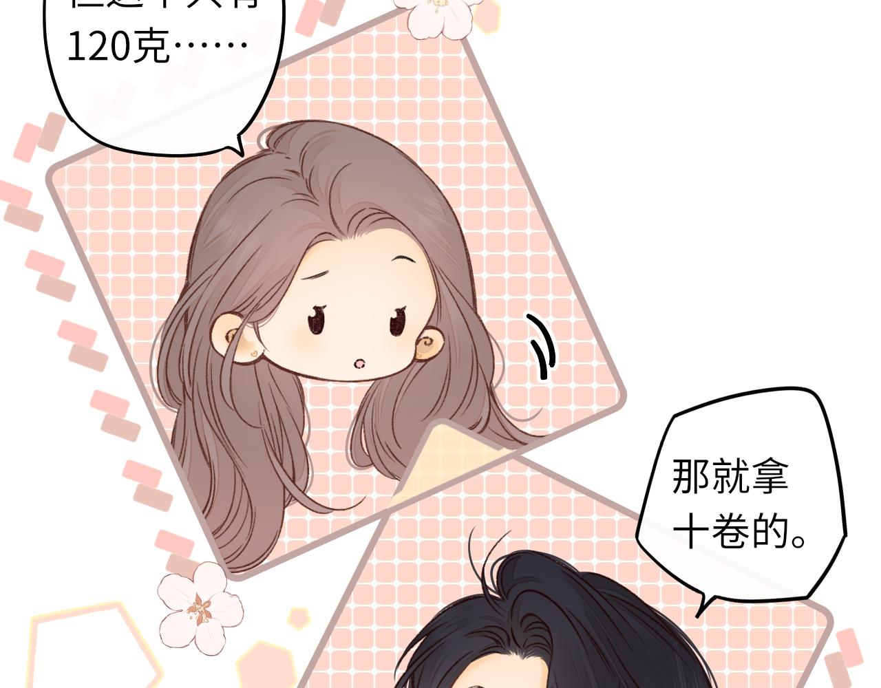 第39集 一起逛超市59