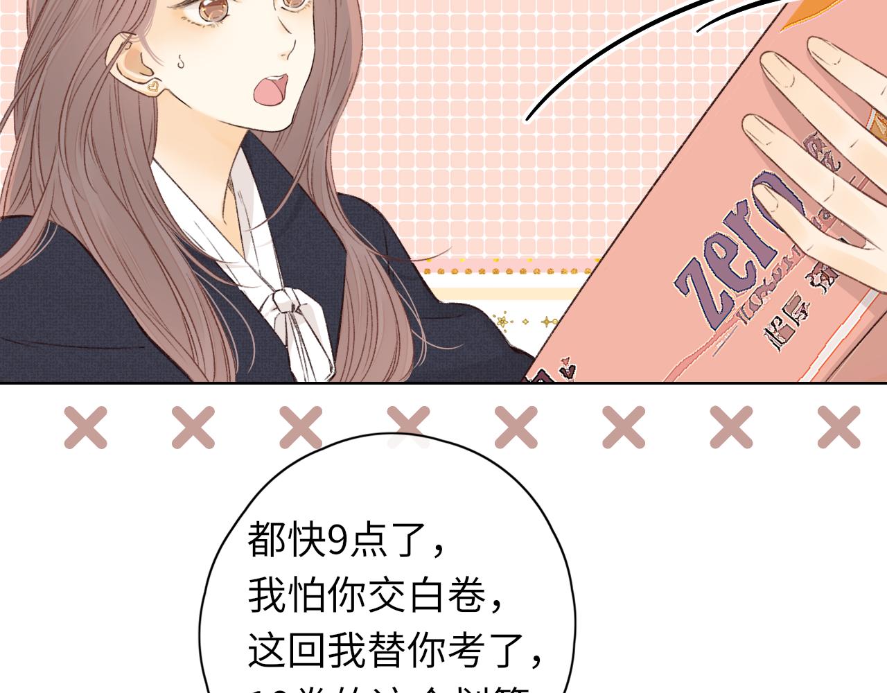 第39集 一起逛超市64