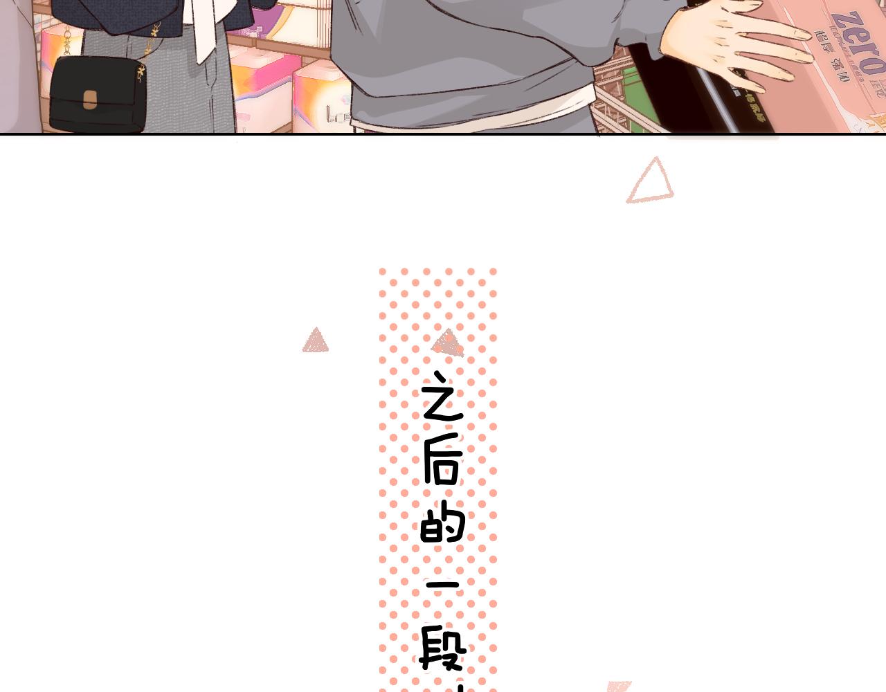 第39集 一起逛超市66