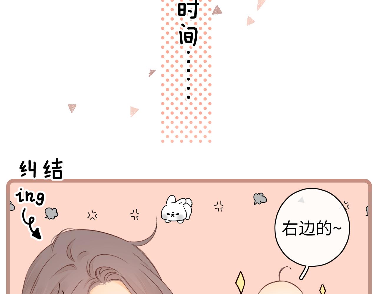 第39集 一起逛超市67