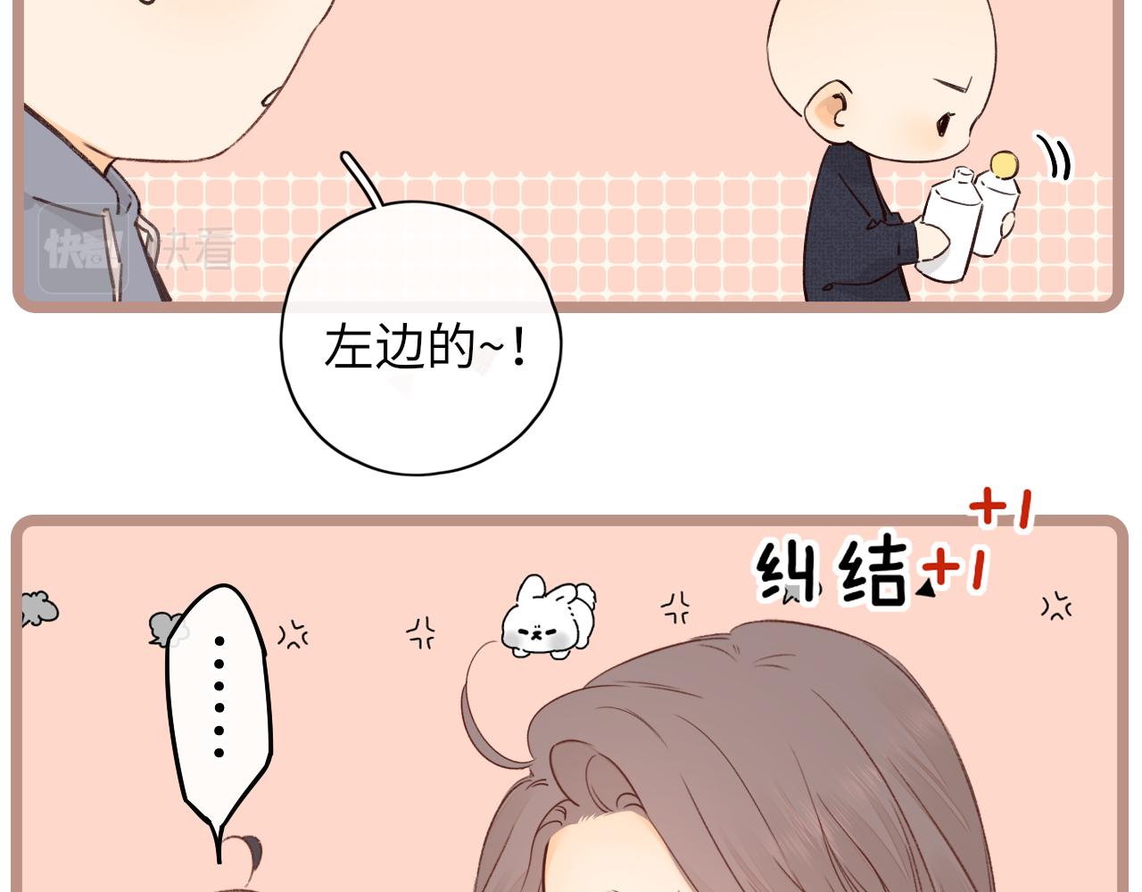 第39集 一起逛超市69