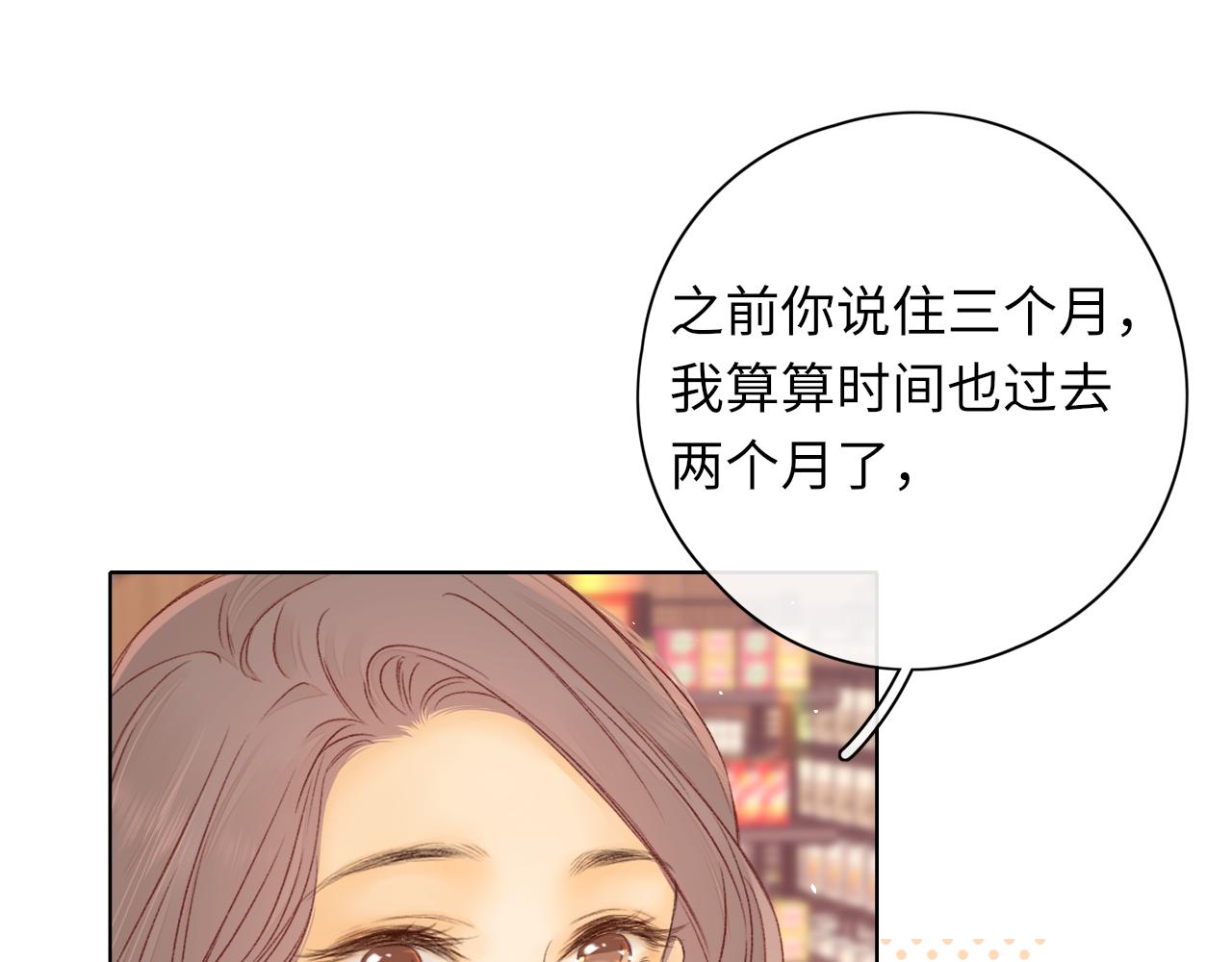 第39集 一起逛超市75