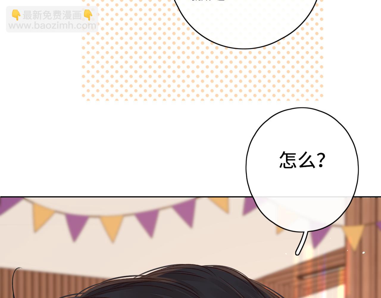 第39集 一起逛超市77