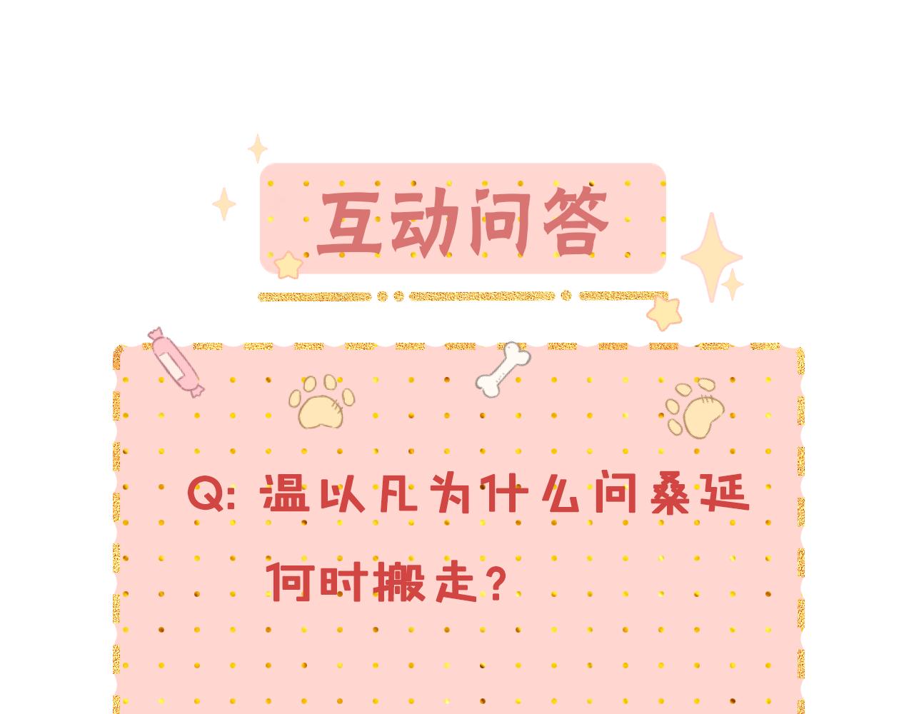 第39集 一起逛超市81