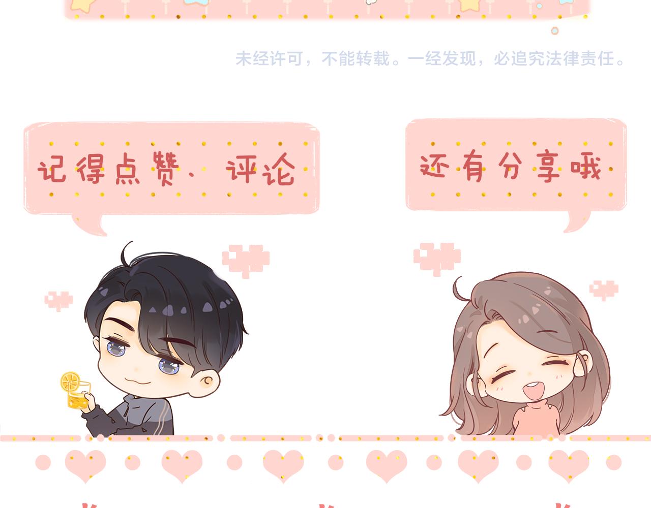 第39集 一起逛超市84