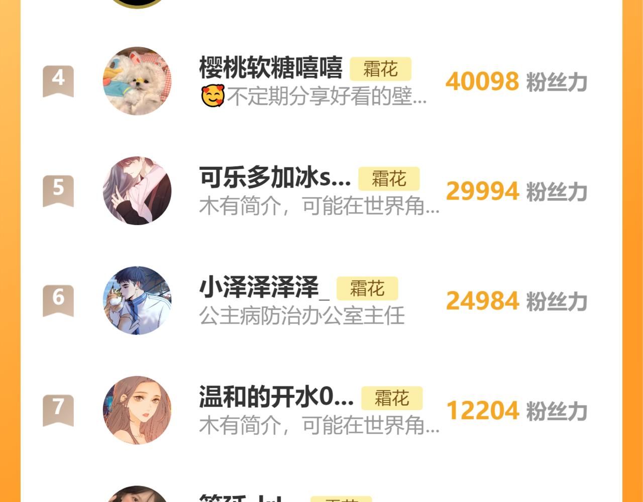 第39集 一起逛超市87