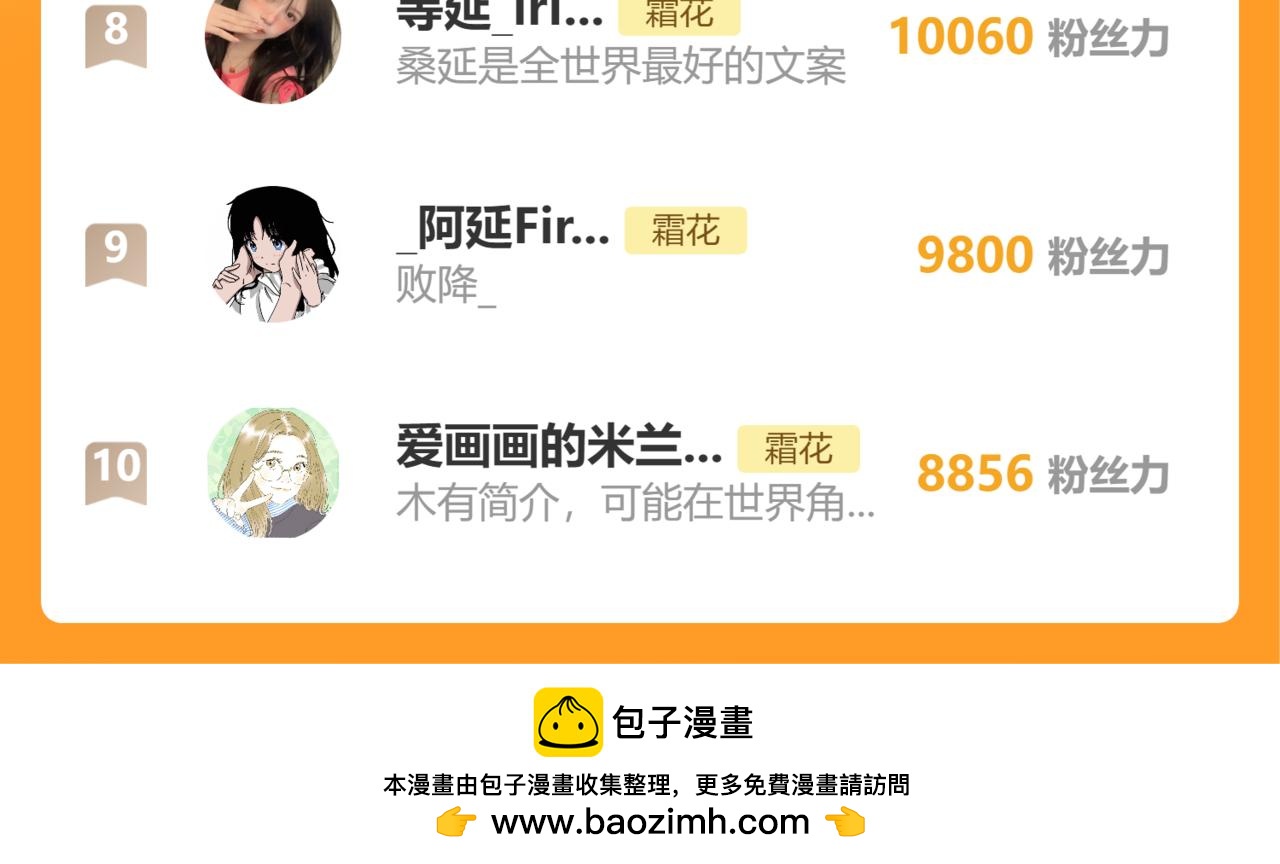 第39集 一起逛超市88