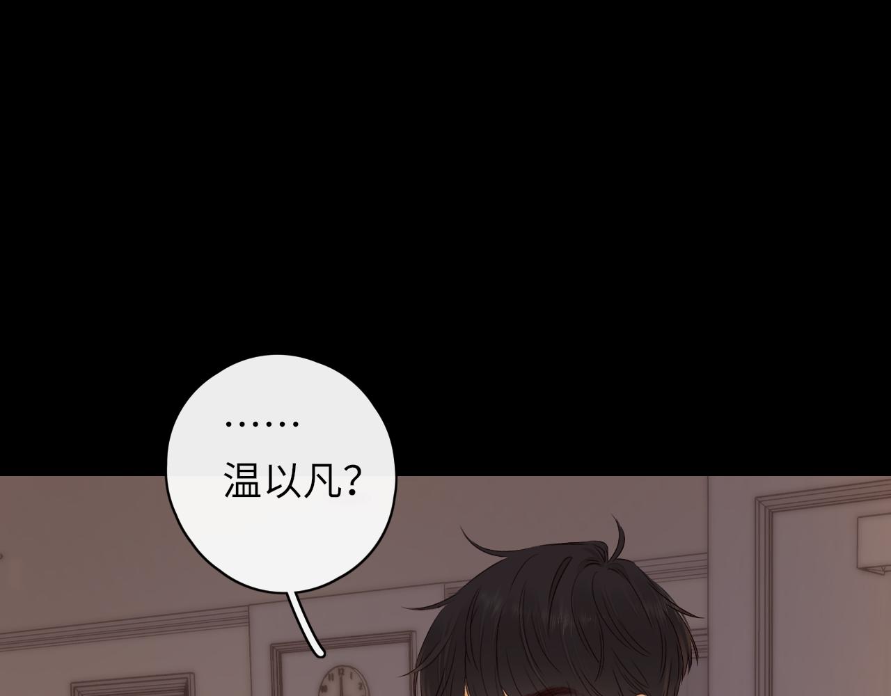 第41集 再度梦游77