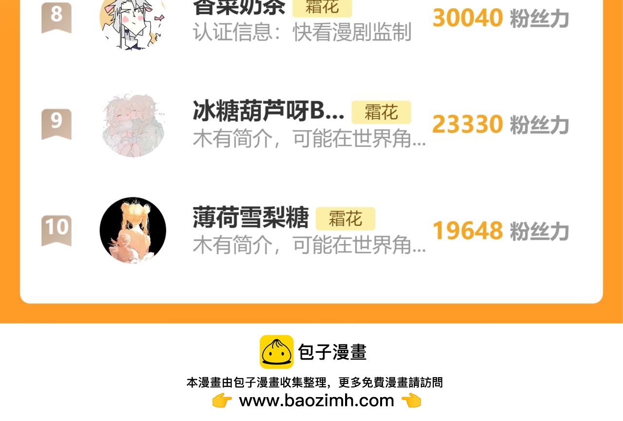 第41集 再度梦游92