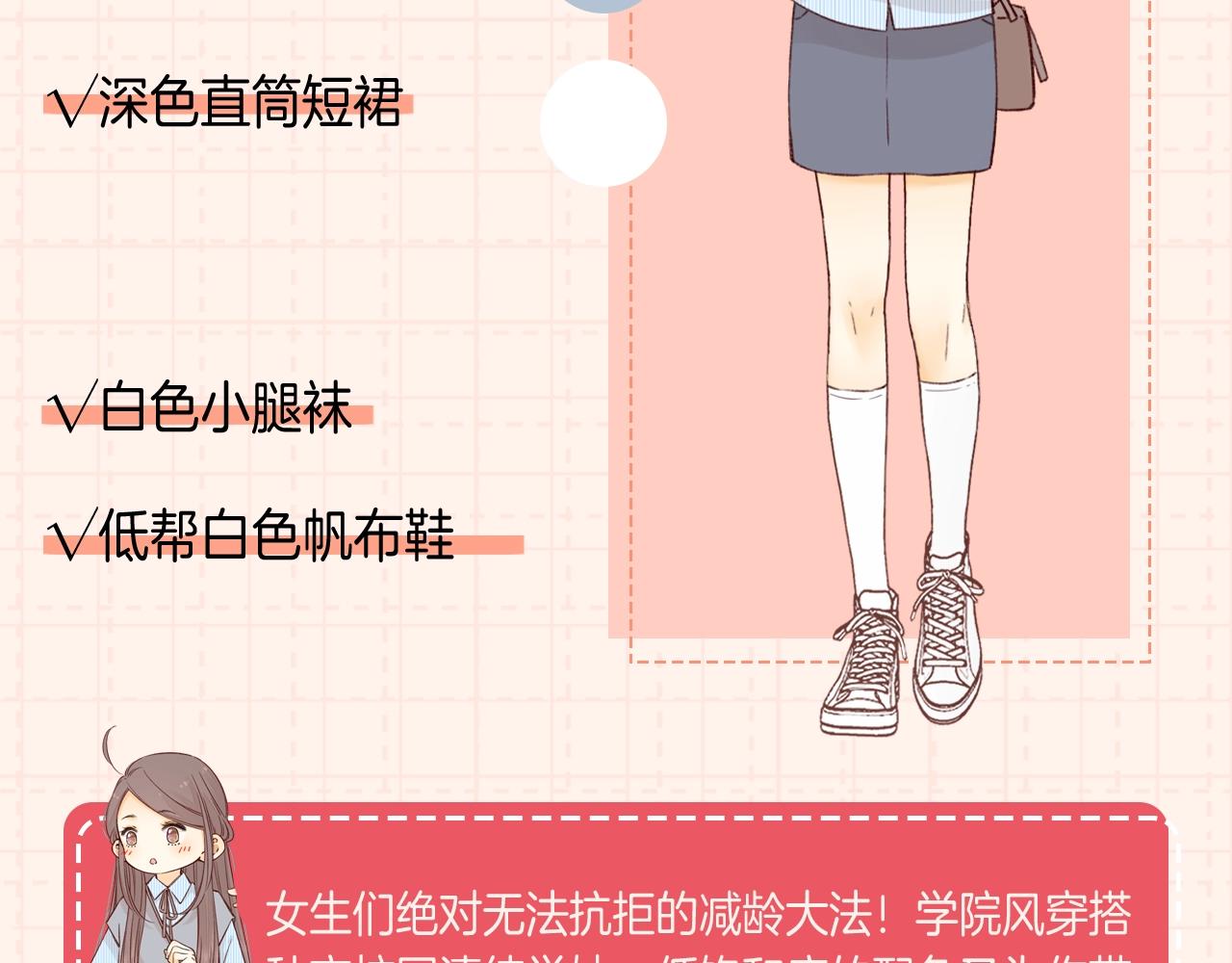 第9期 温以凡衣柜大公开（日更中）10