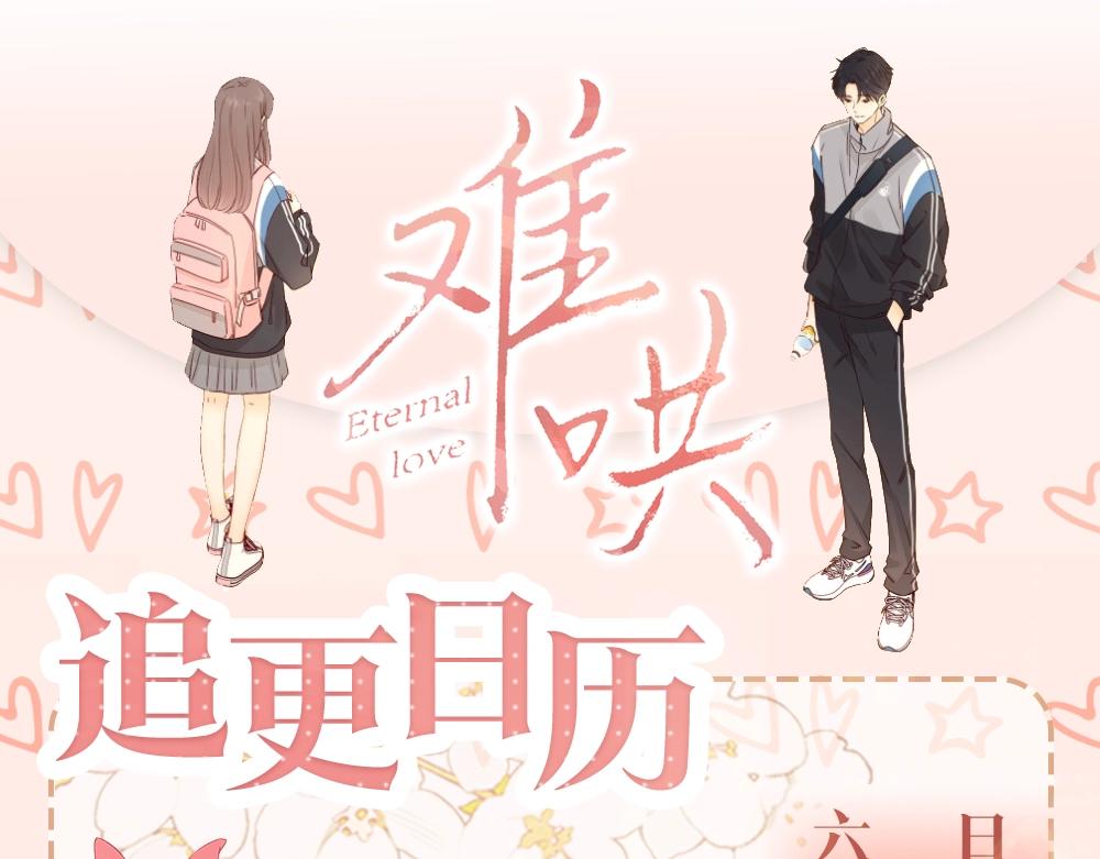 第9期 温以凡衣柜大公开（日更中）13