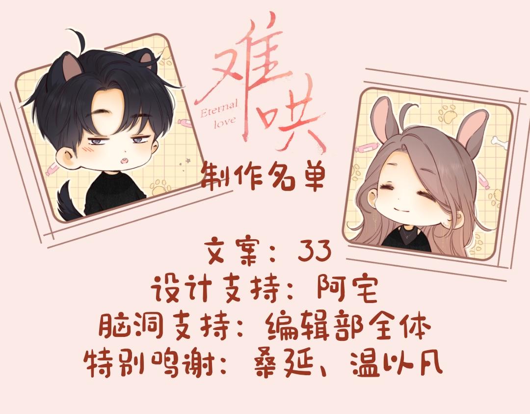 第9期 温以凡衣柜大公开（日更中）16