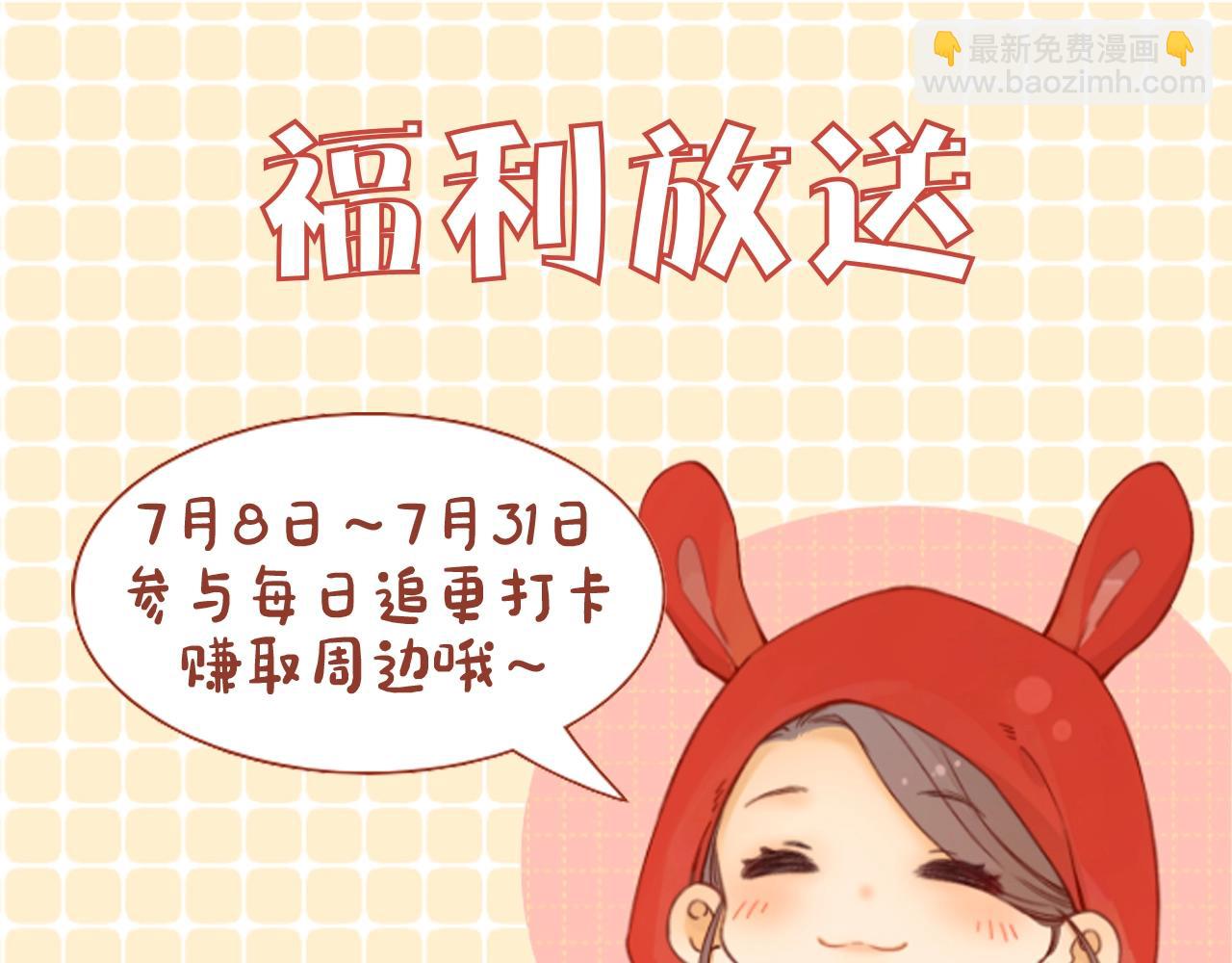 第9期 温以凡衣柜大公开（日更中）18