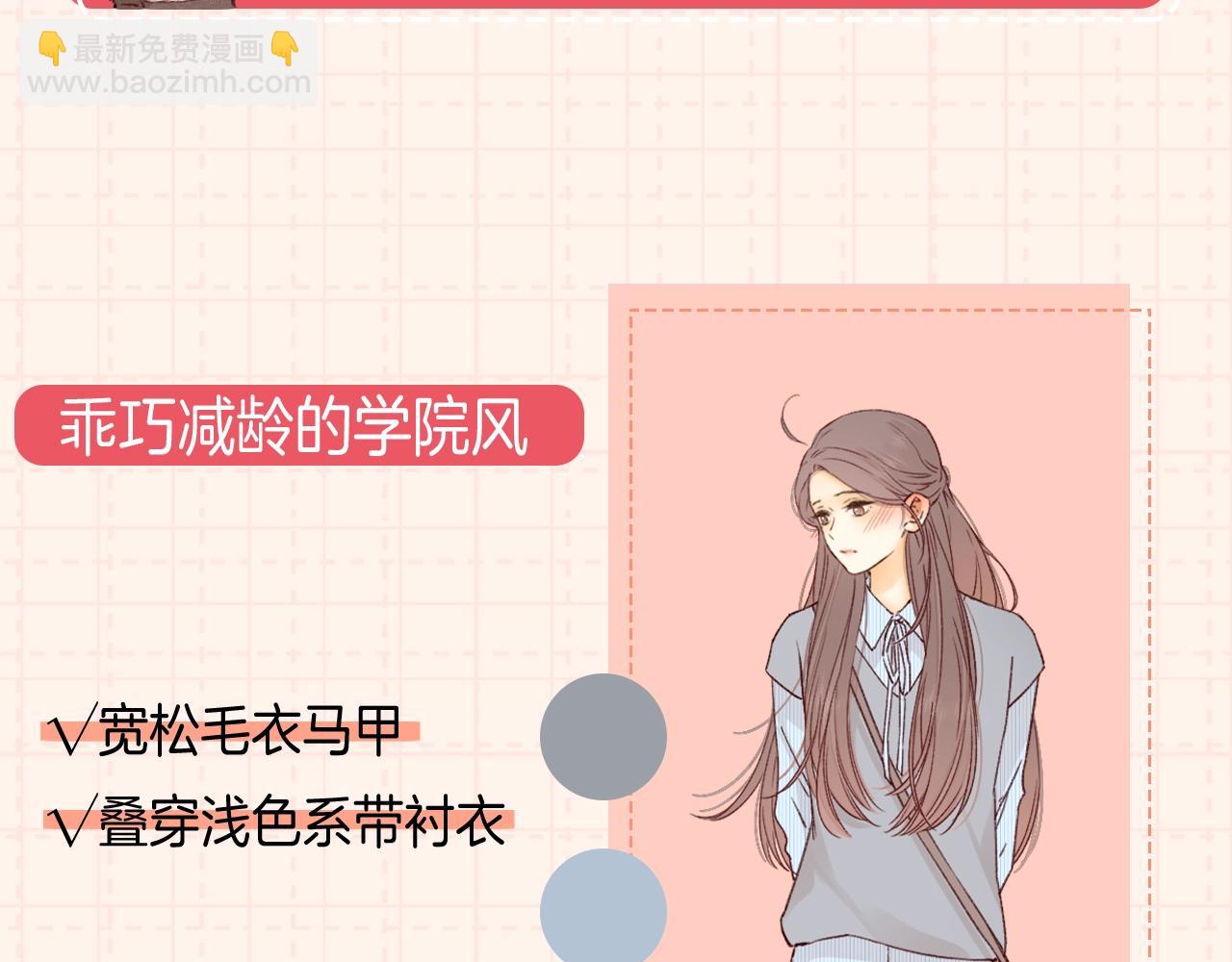 第9期 温以凡衣柜大公开（日更中）9