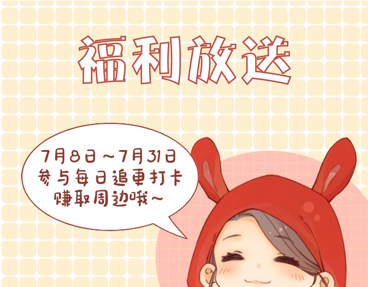 第12期 温以凡的读者恋爱问题解答15
