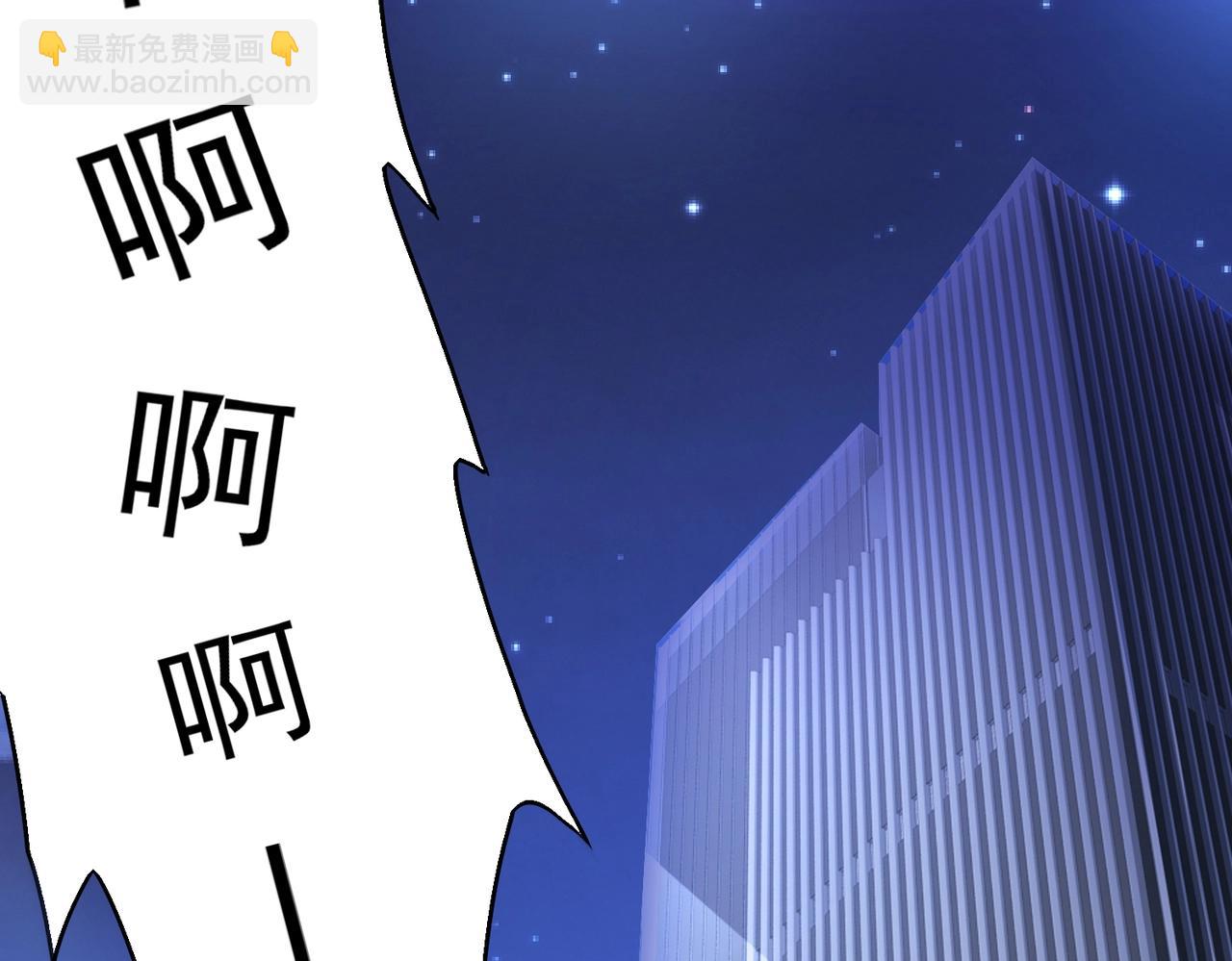 第1话  凶星降世10