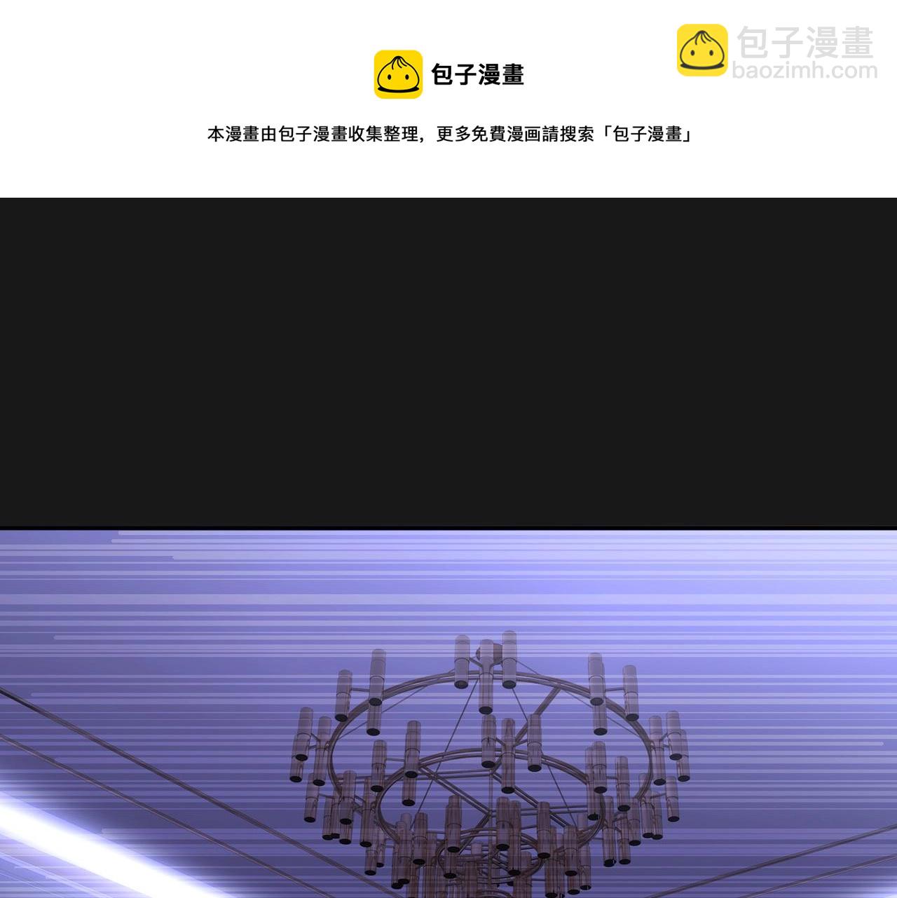 第1话  凶星降世100