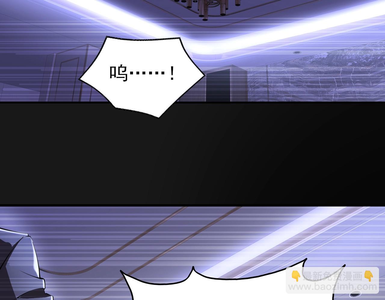 第1话  凶星降世101