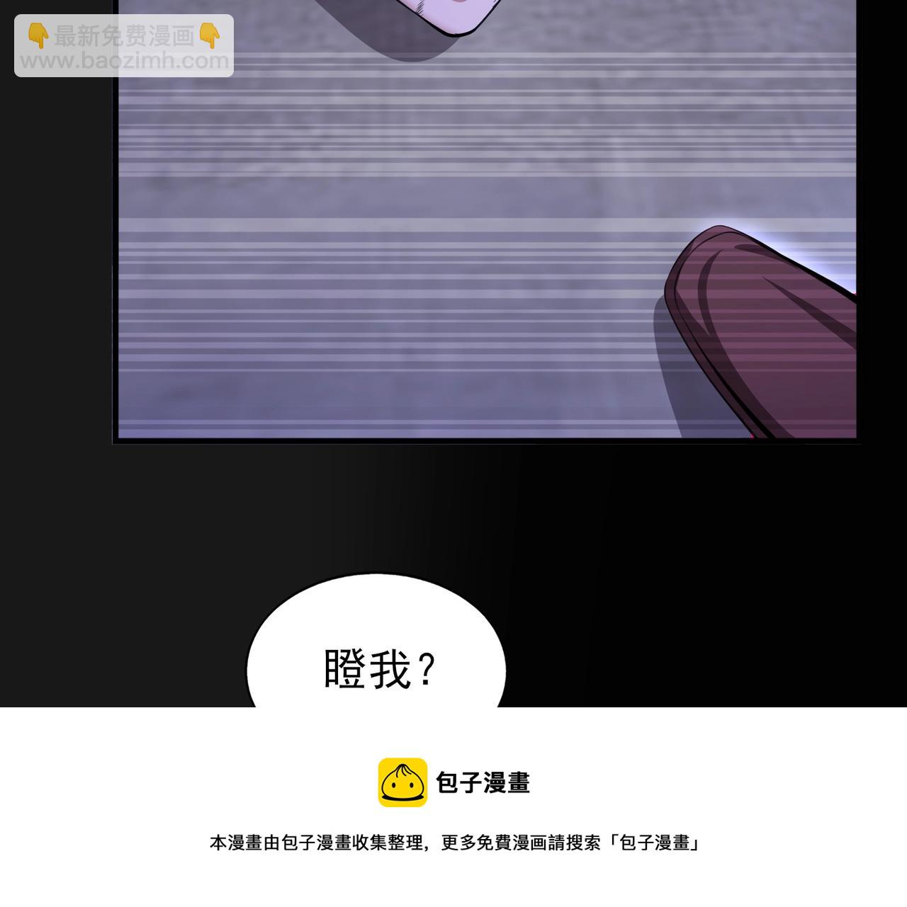 第1话  凶星降世112
