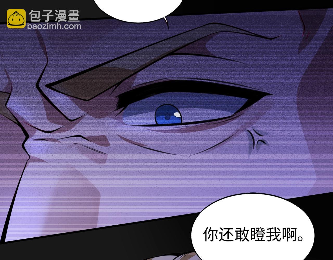 第1话  凶星降世113