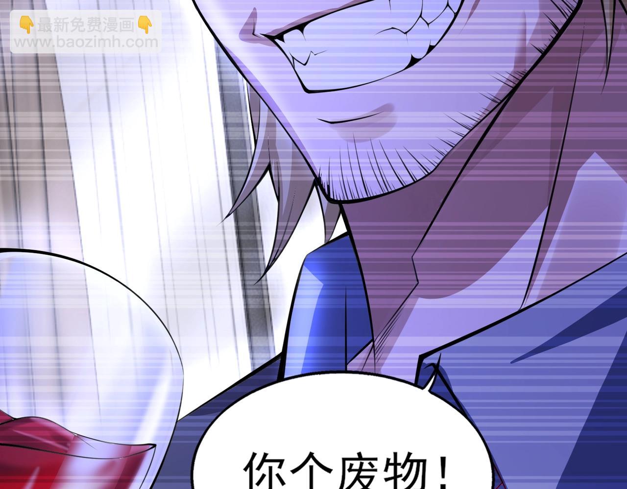 第1话  凶星降世115