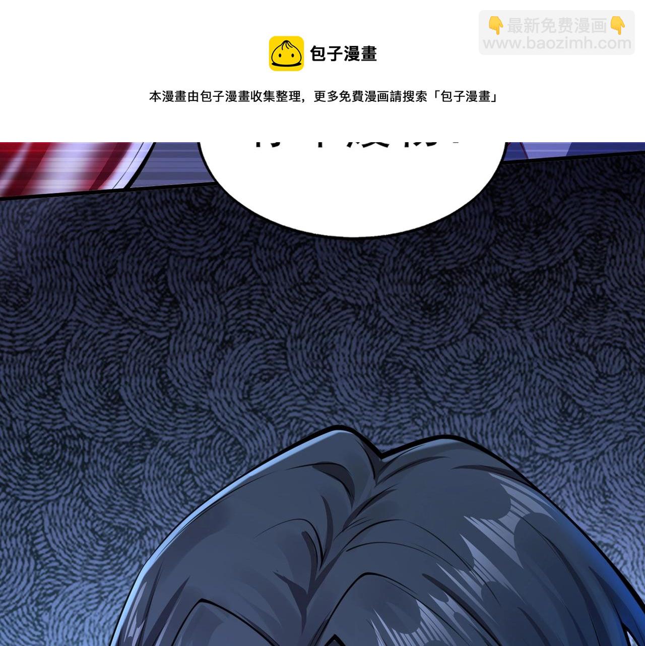 第1话  凶星降世116
