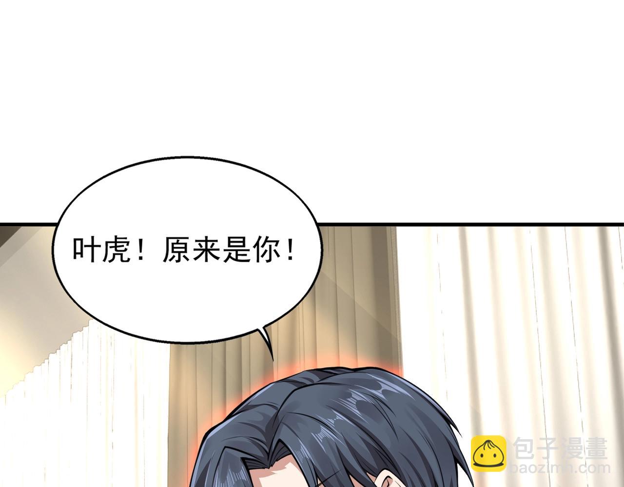 第1话  凶星降世119
