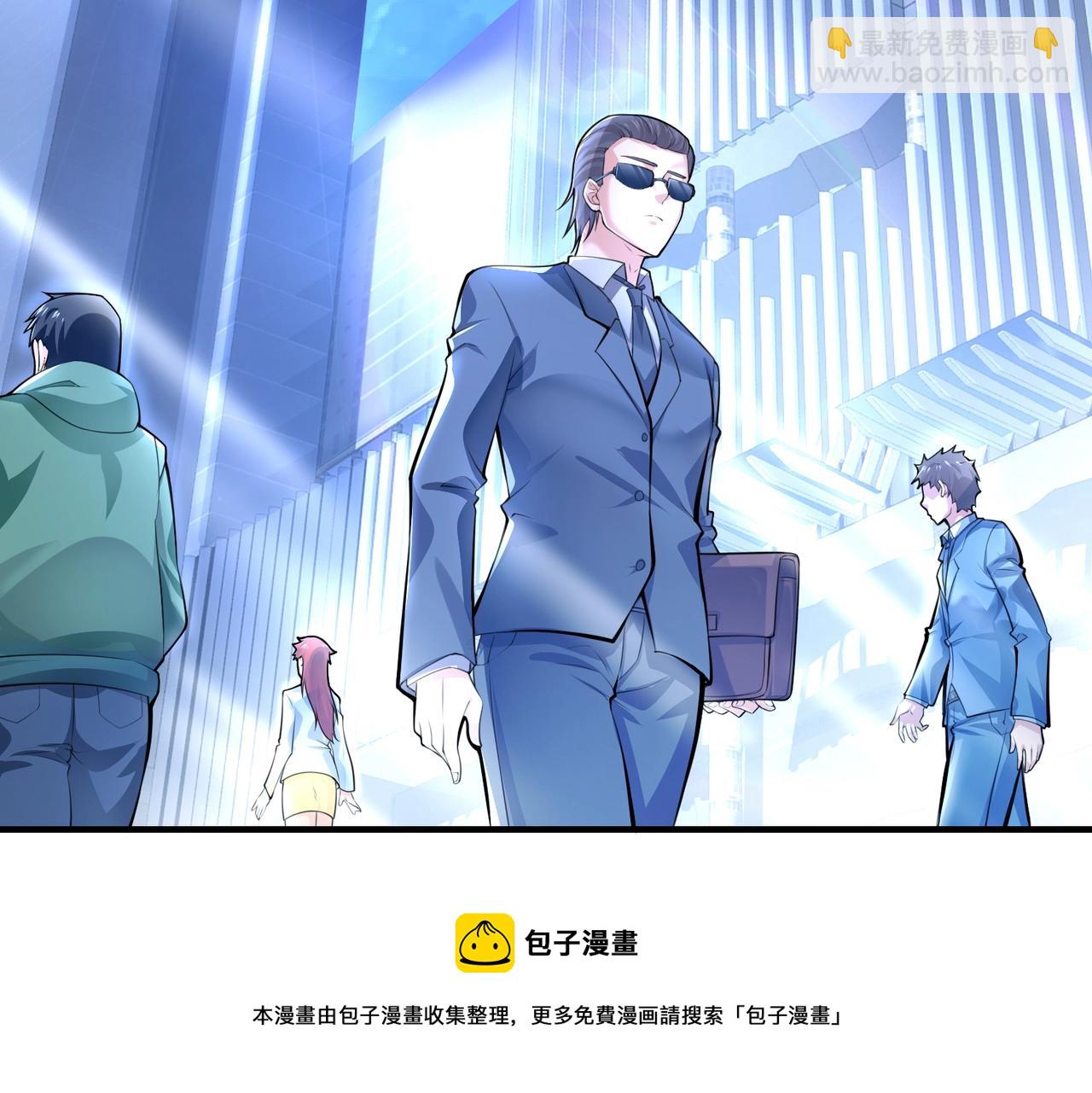 第1话  凶星降世12