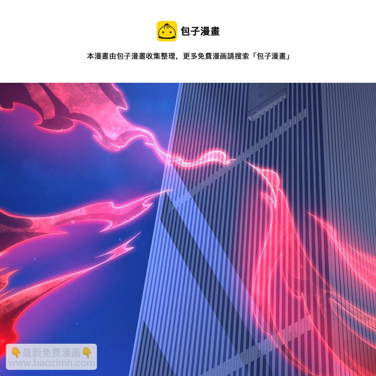 第1话  凶星降世128