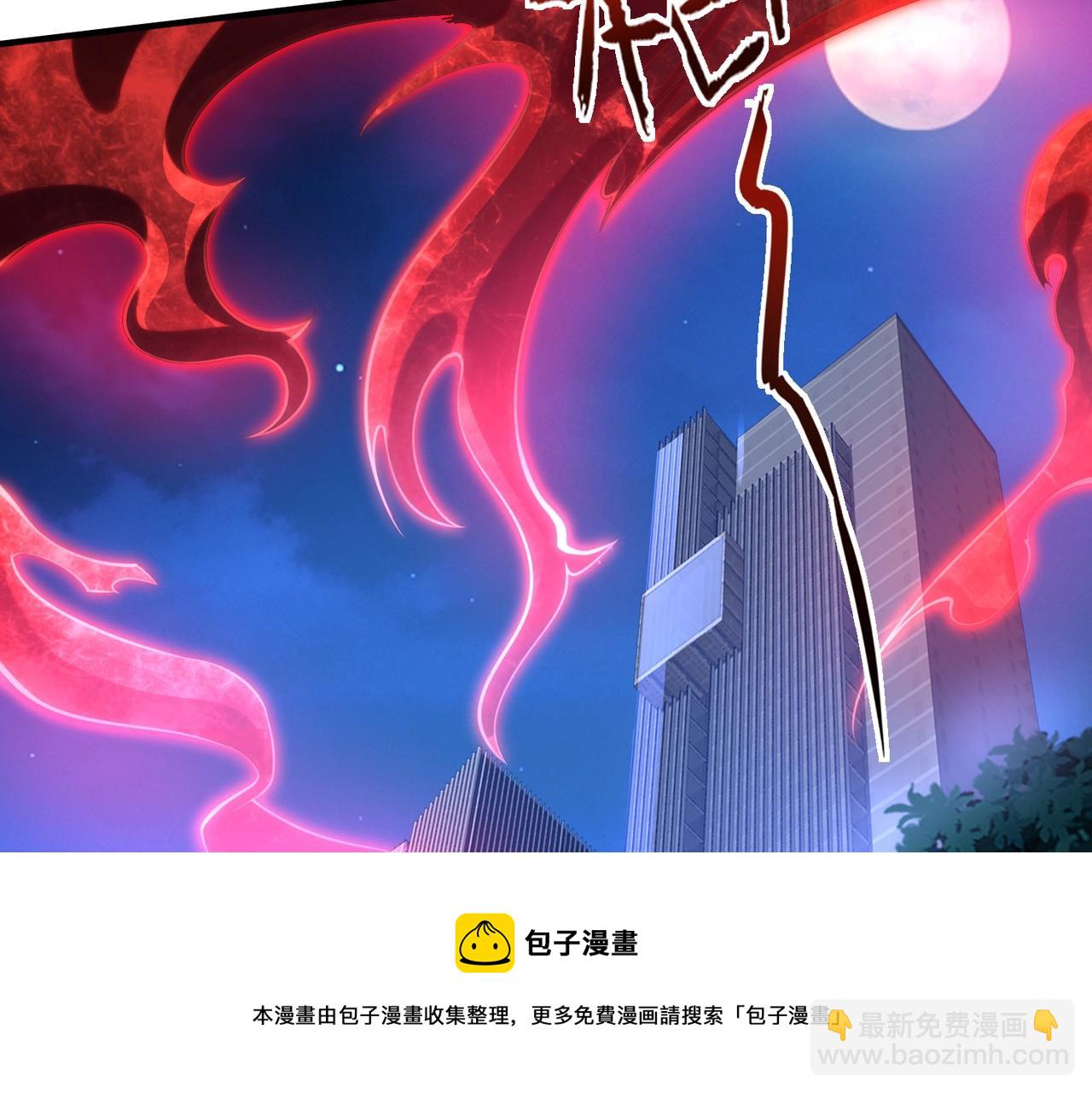 第1话  凶星降世136