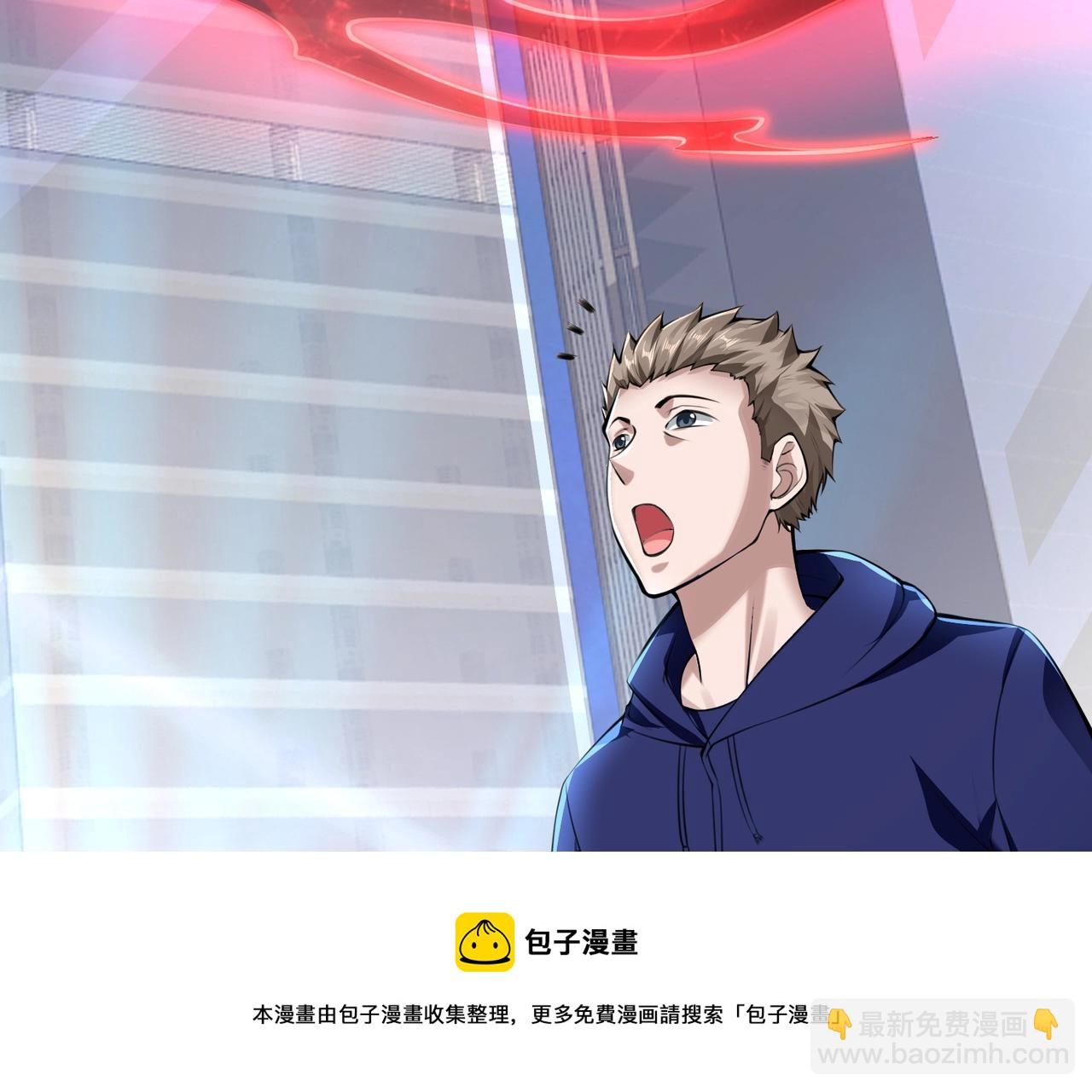 第1话  凶星降世140