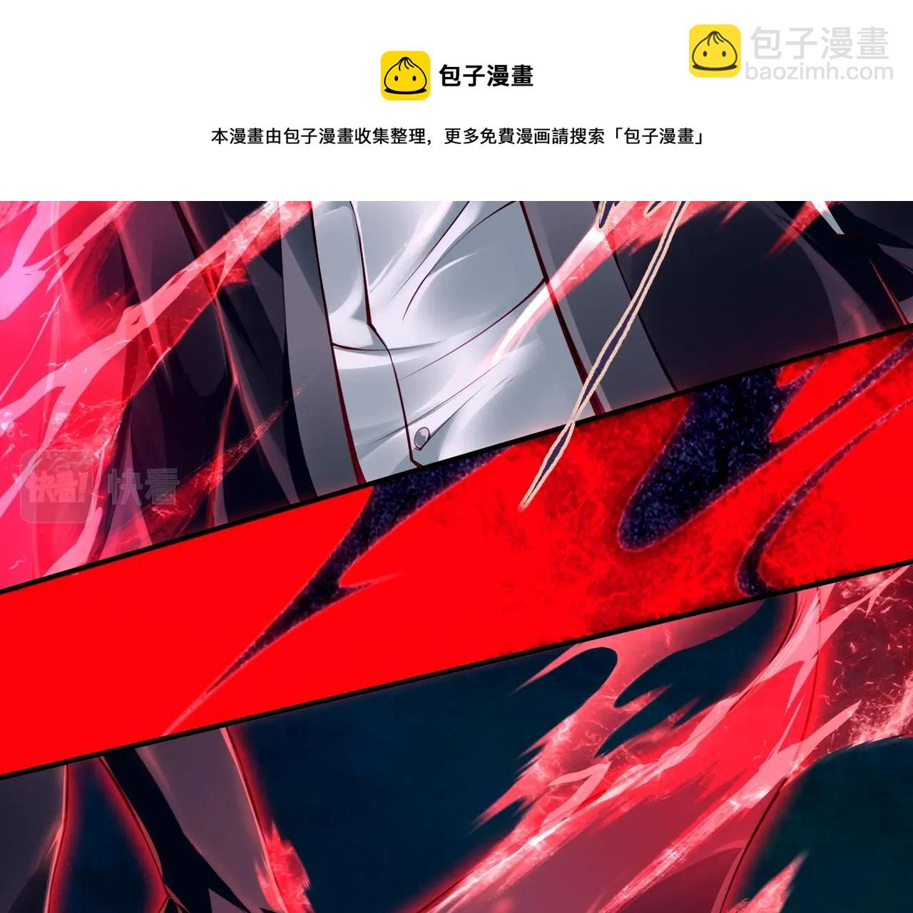 第1话  凶星降世160