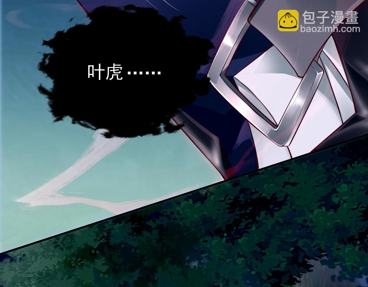 第1话  凶星降世171