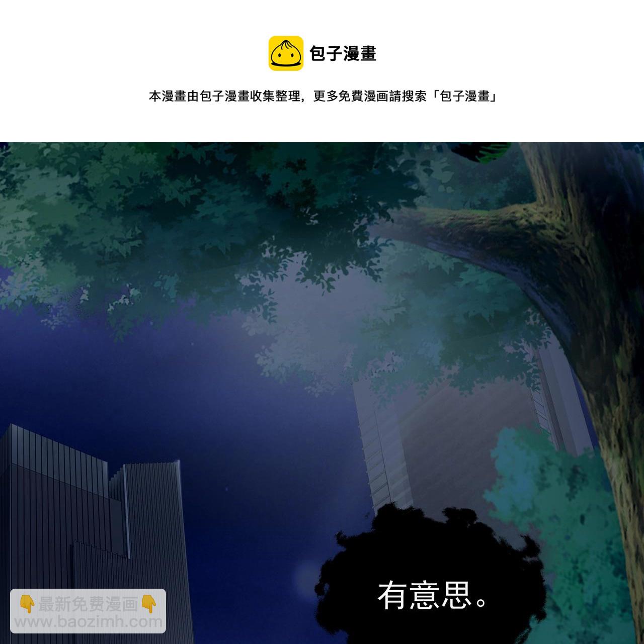 第1话  凶星降世172