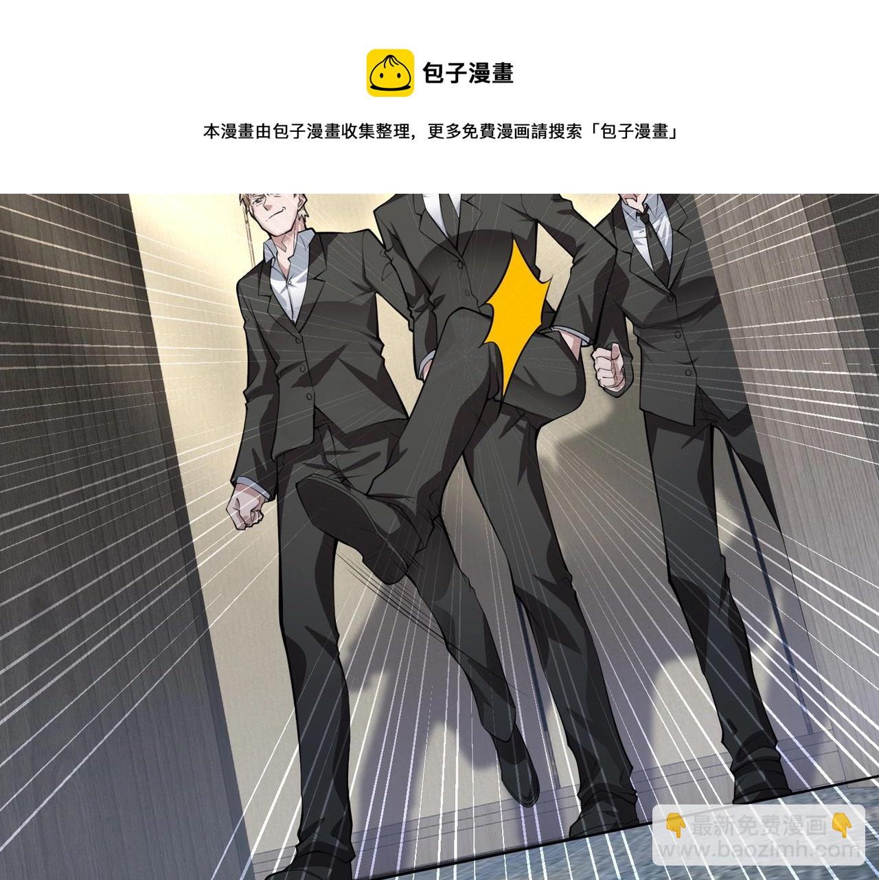 第1话  凶星降世180