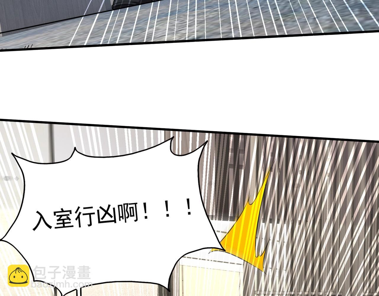 第1话  凶星降世181