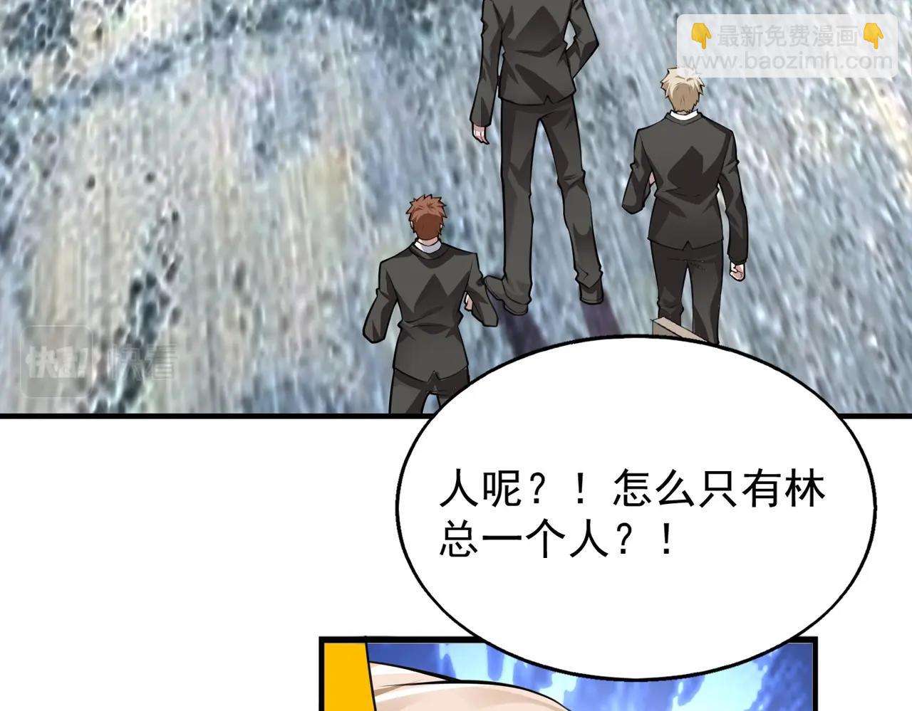 第1话  凶星降世186