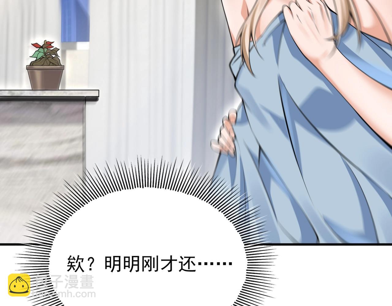 第1话  凶星降世190