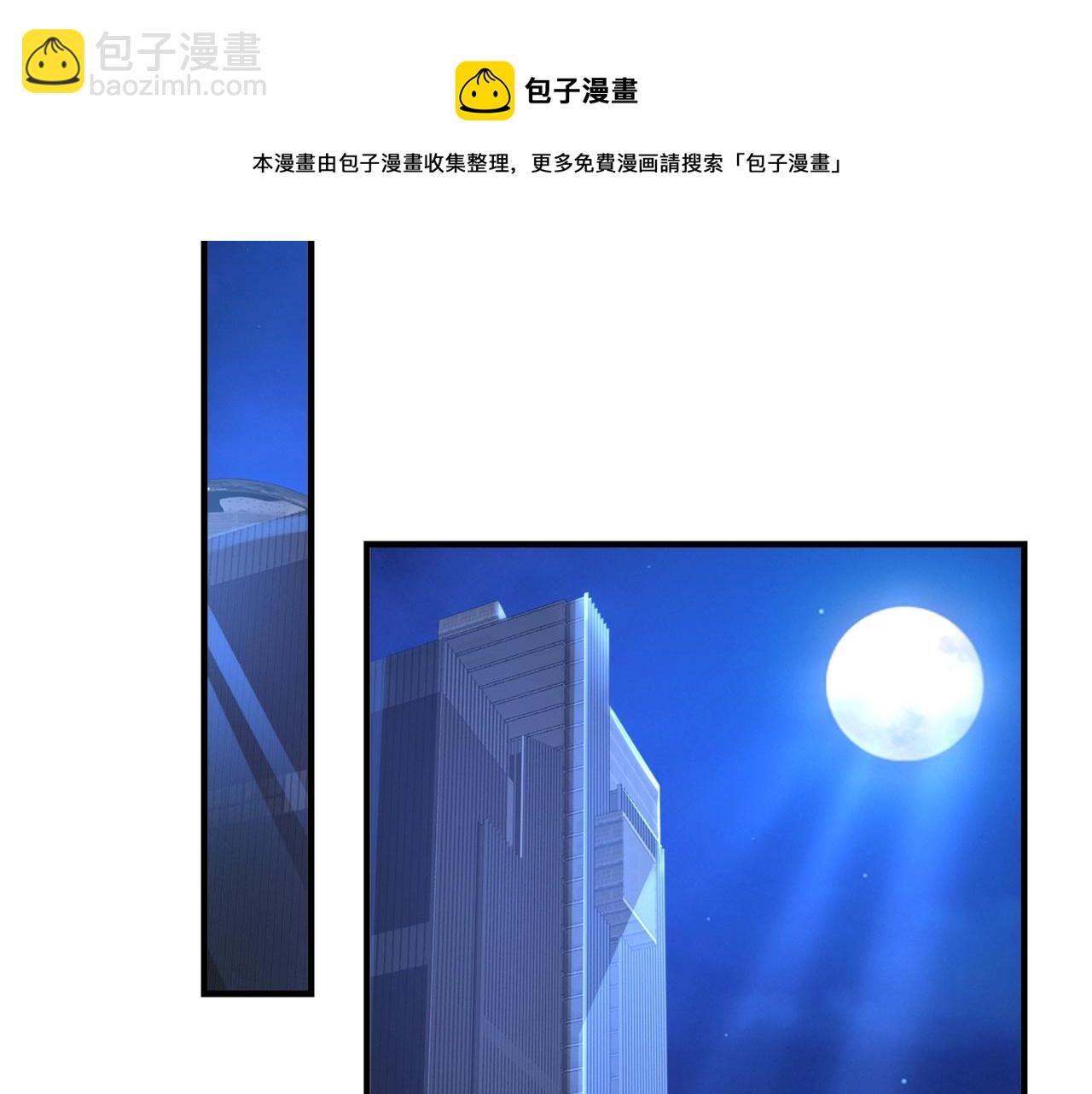 第1话  凶星降世196