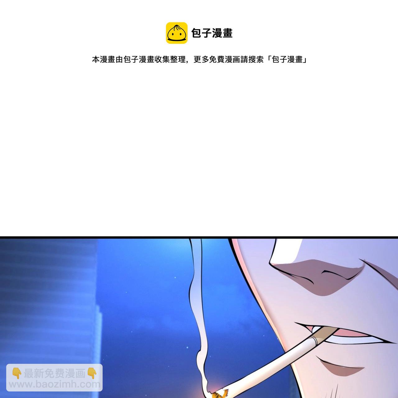 第1话  凶星降世200