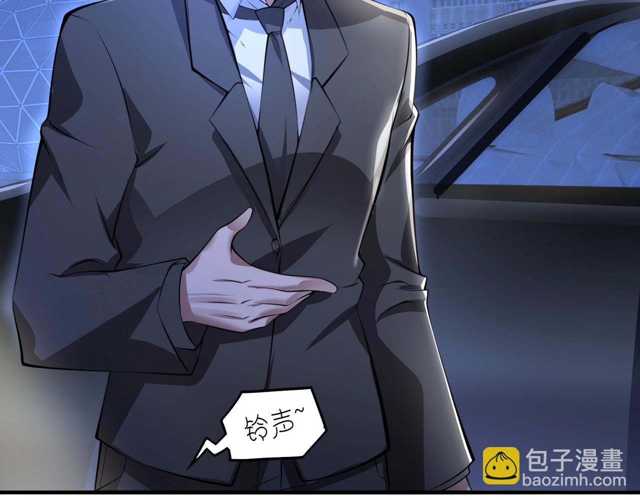 第1话  凶星降世205