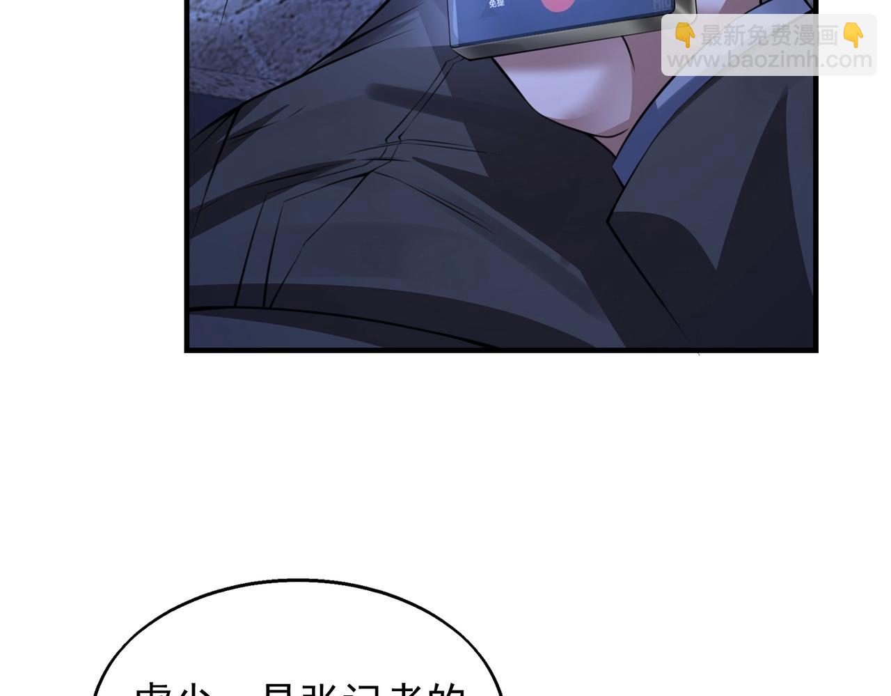 第1话  凶星降世207