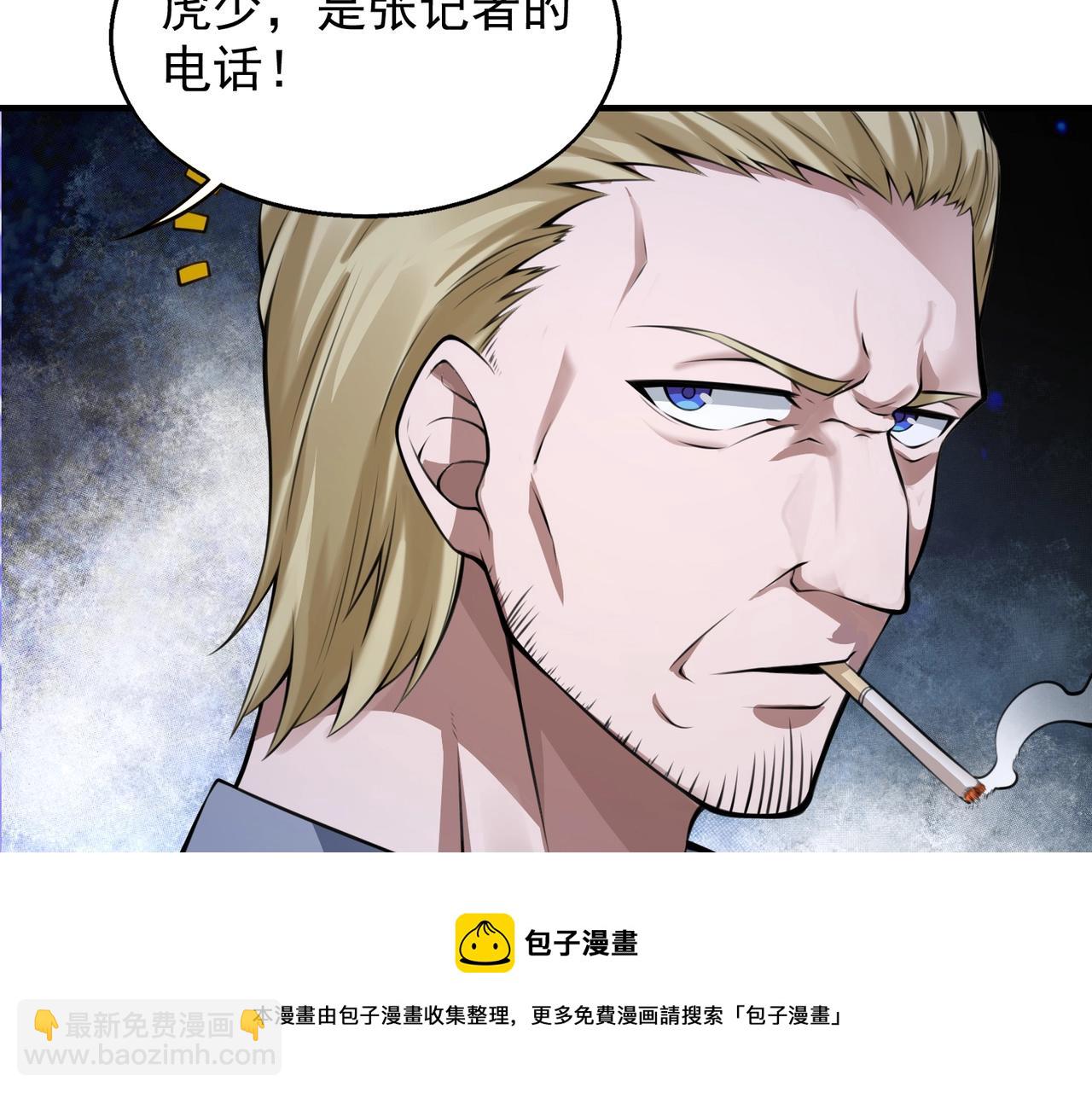 第1话  凶星降世212