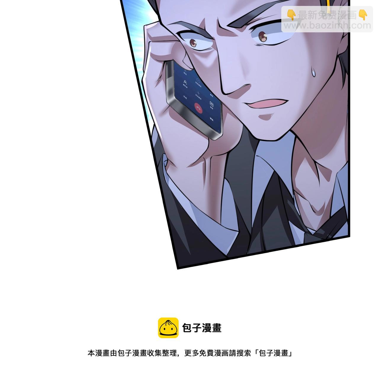 第1话  凶星降世216