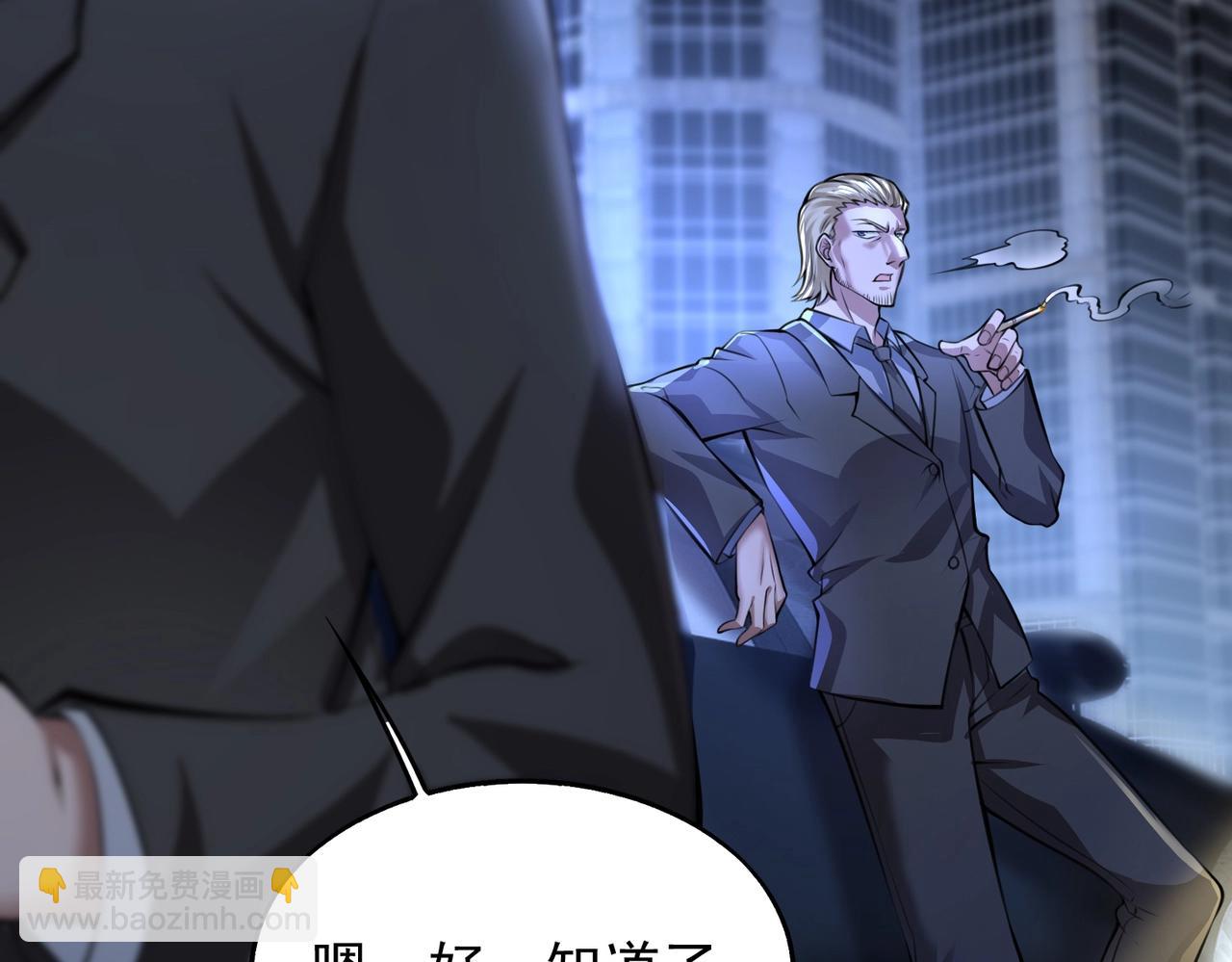 第1话  凶星降世218