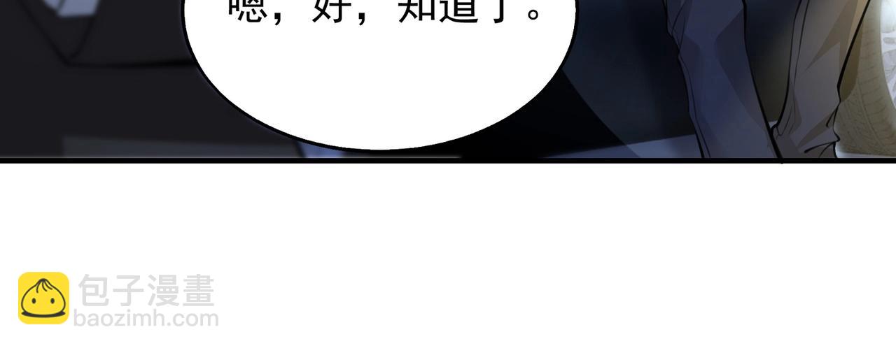 第1话  凶星降世219