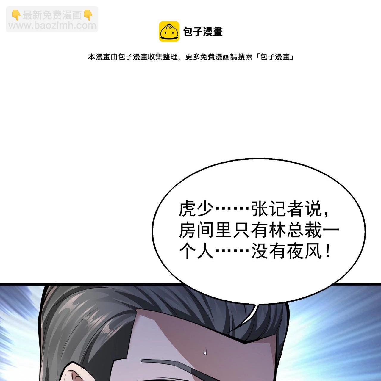 第1话  凶星降世220