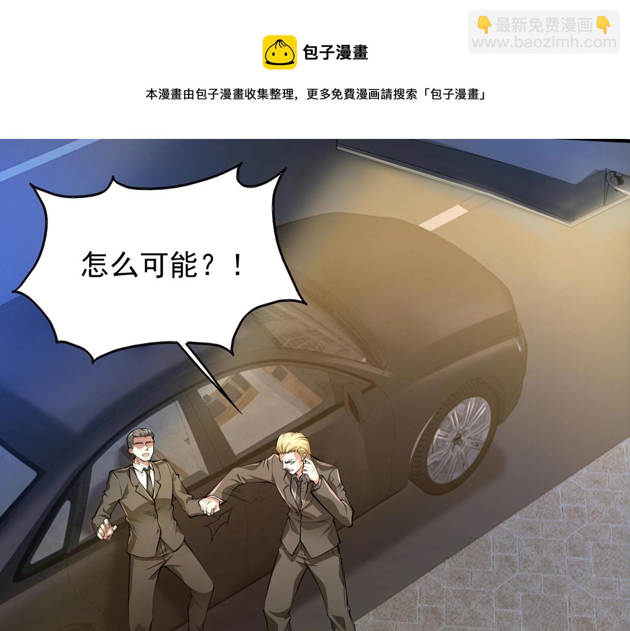 第1话  凶星降世224