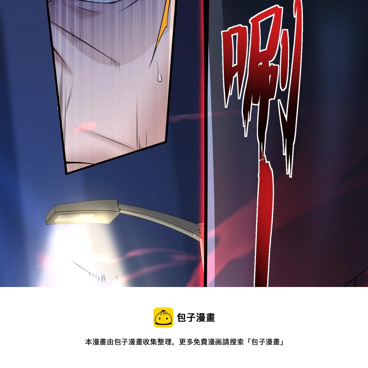 第1话  凶星降世228
