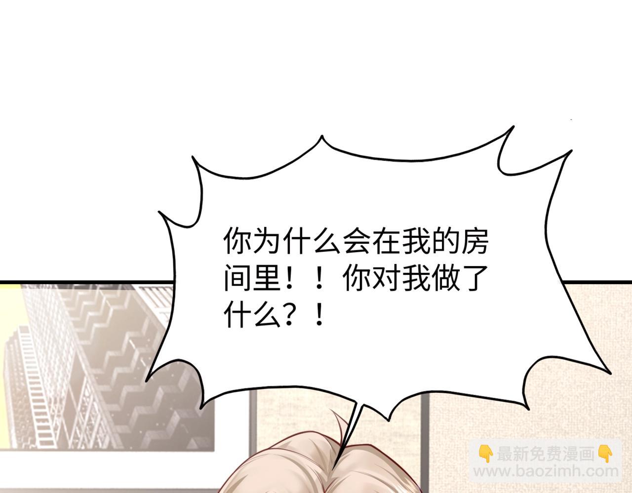 第1话  凶星降世23